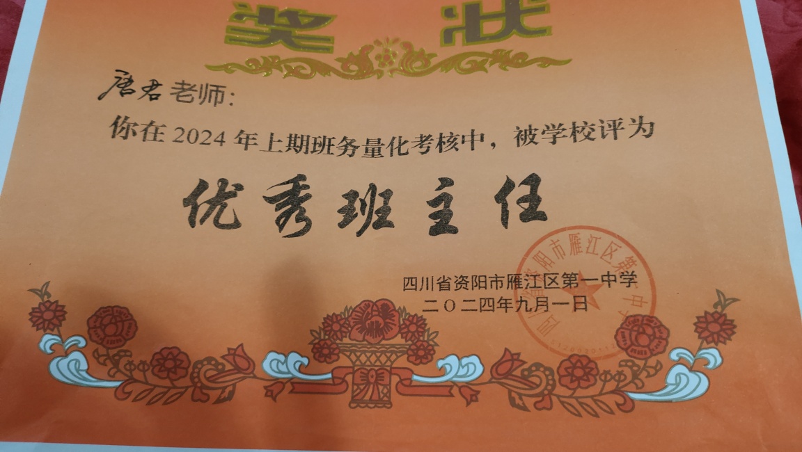 �ƾ�233��ͨ����У�������磩δ����������2024-