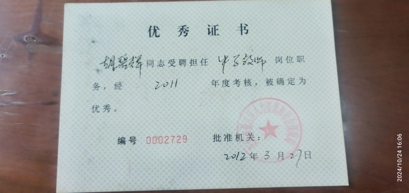 ���̻�285��ȿ���������δ����������2012-03