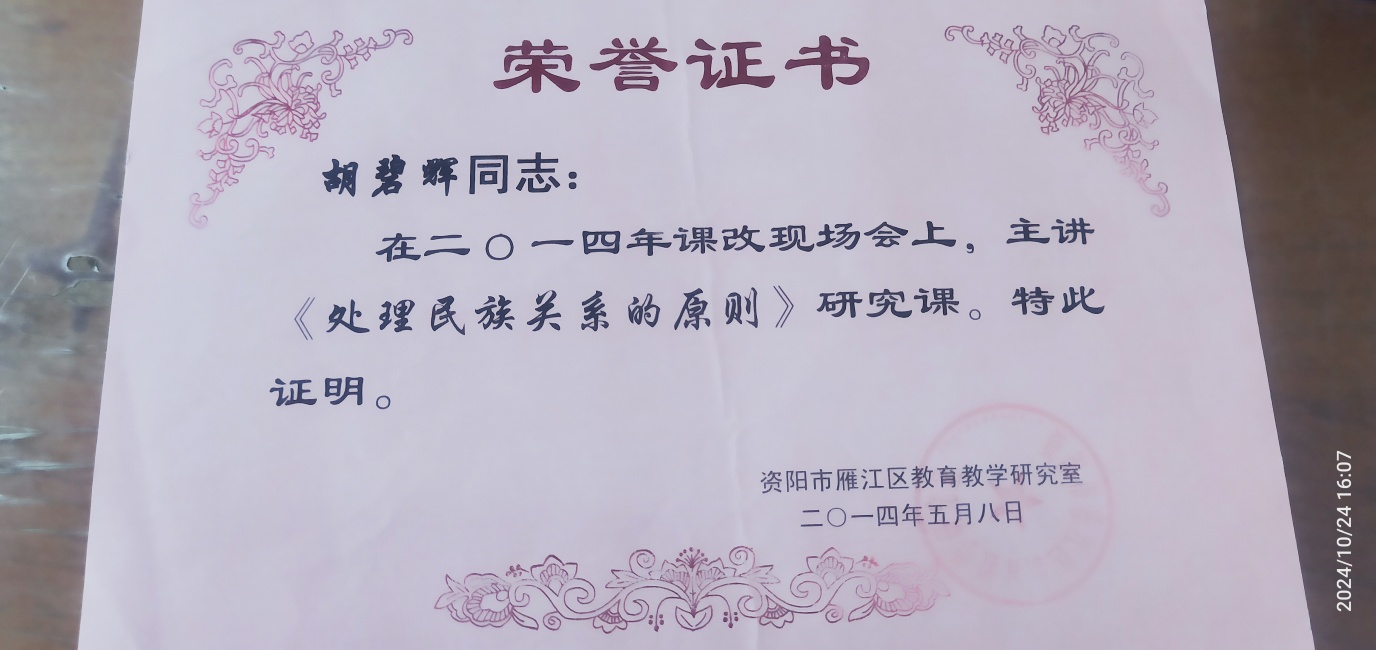 ���̻�285���л�������δ����������2014-05