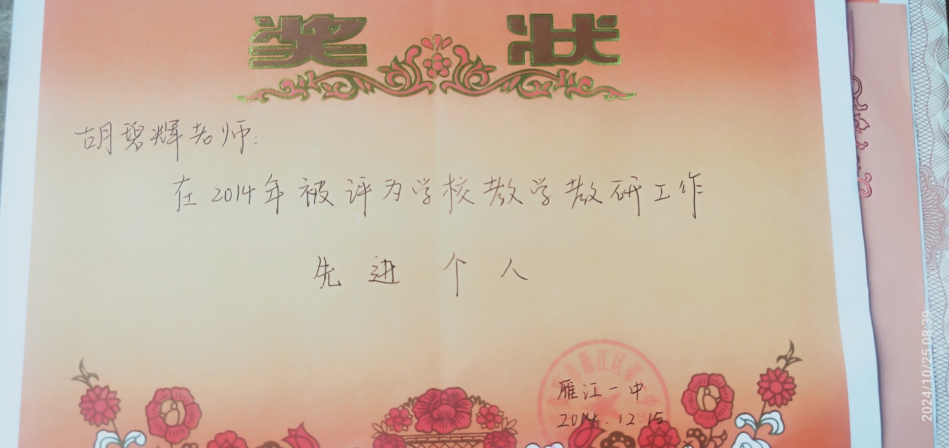 ���̻�285��ͨ����У�������磩δ����������2014