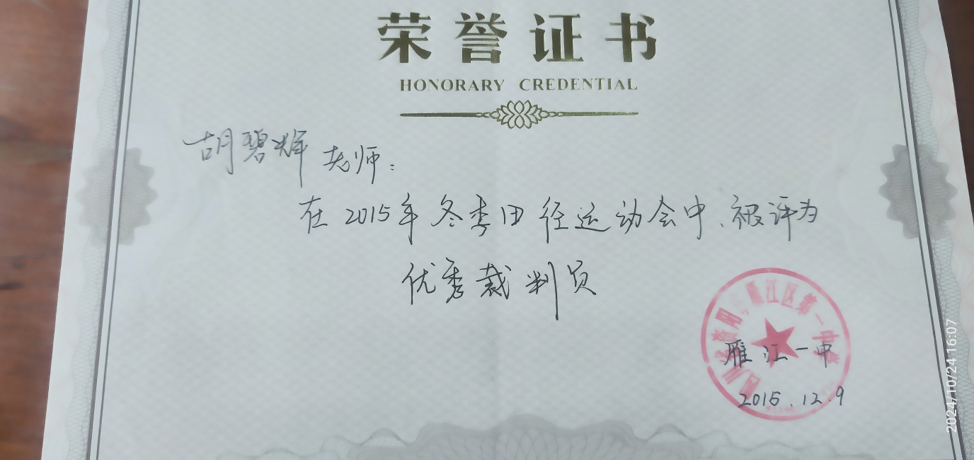 ���̻�285��ʱ�����Ƚ�У�������磩δ����������20