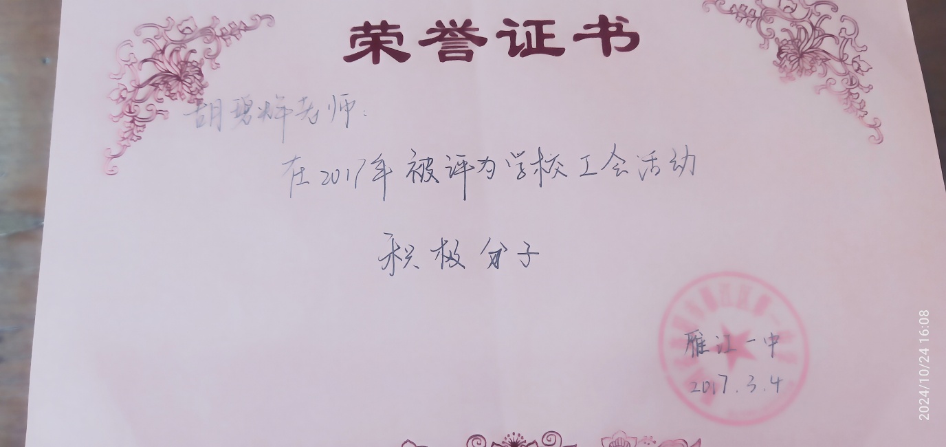 ���̻�285��ͨ����У�������磩δ����������2017