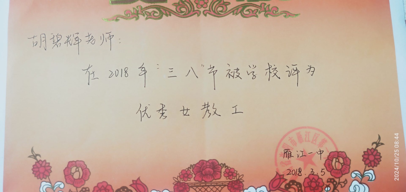 ���̻�285��ͨ����У�������磩δ����������2018