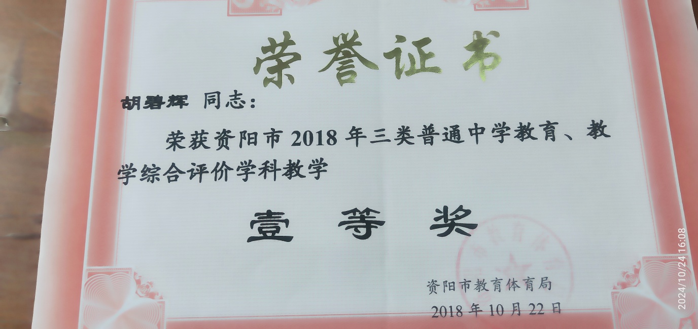 ���̻�285��ѧ�����������м�һ��Ҽ���Ƚ�2018