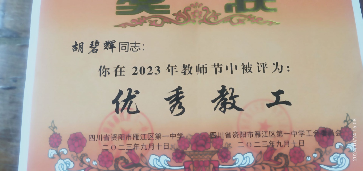 ���̻�285��ͨ����У�������磩δ����������2023