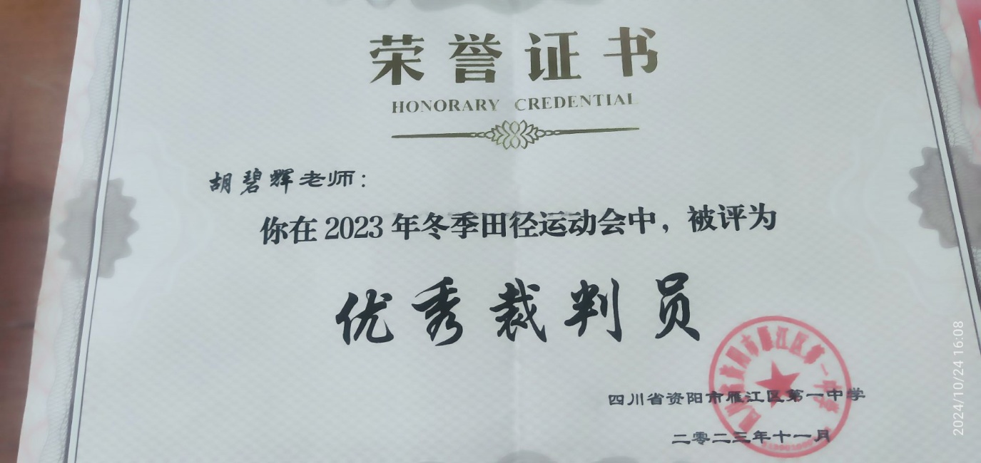 ���̻�285��ʱ�����Ƚ�У�������磩δ����������20