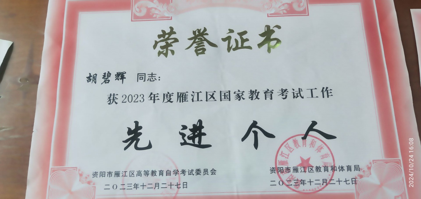 ���̻�285��ʱ�����Ƚ�������δ����������2023-