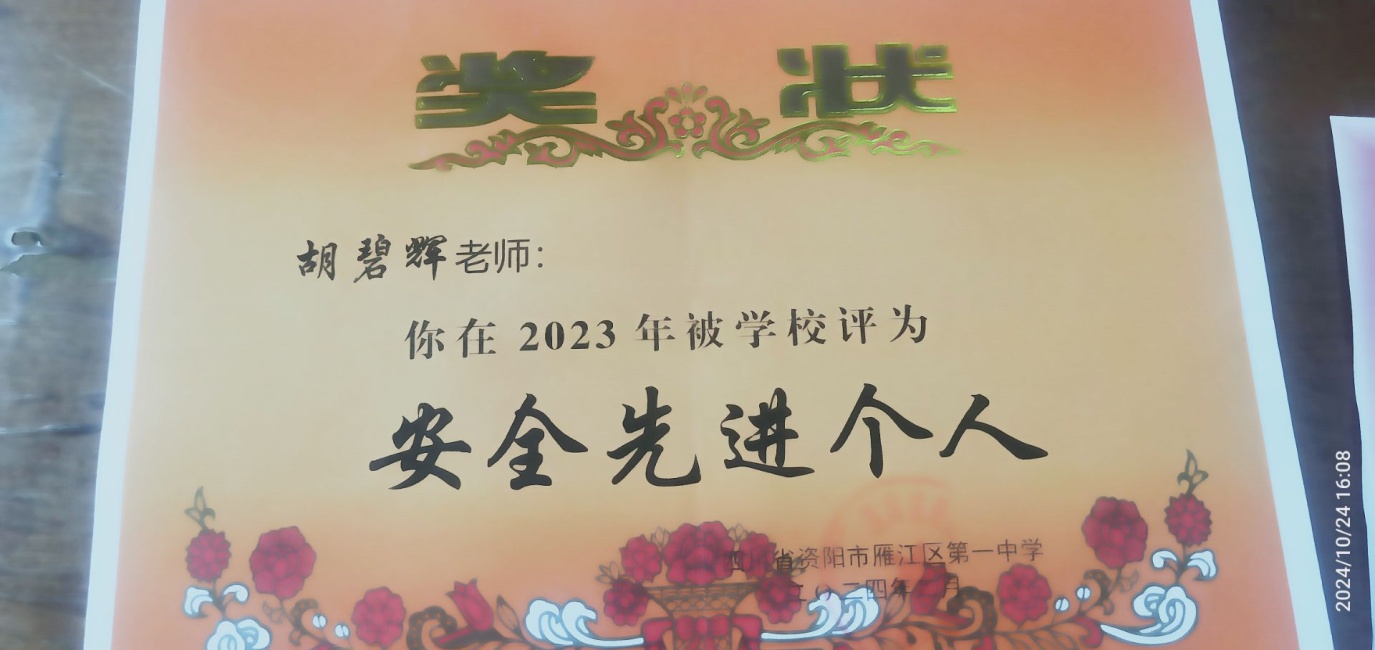 ���̻�285��ͨ����У�������磩δ����������2024