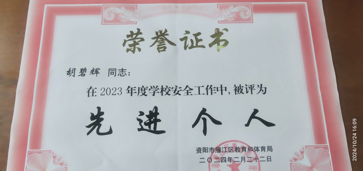 ���̻�285��ͨ����������δ����������2024-02