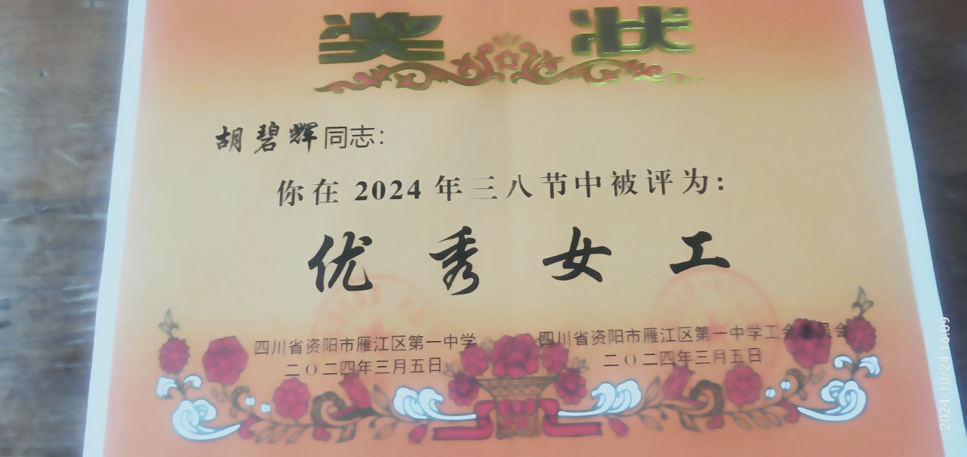 ���̻�285��ͨ����У�������磩δ����������2024