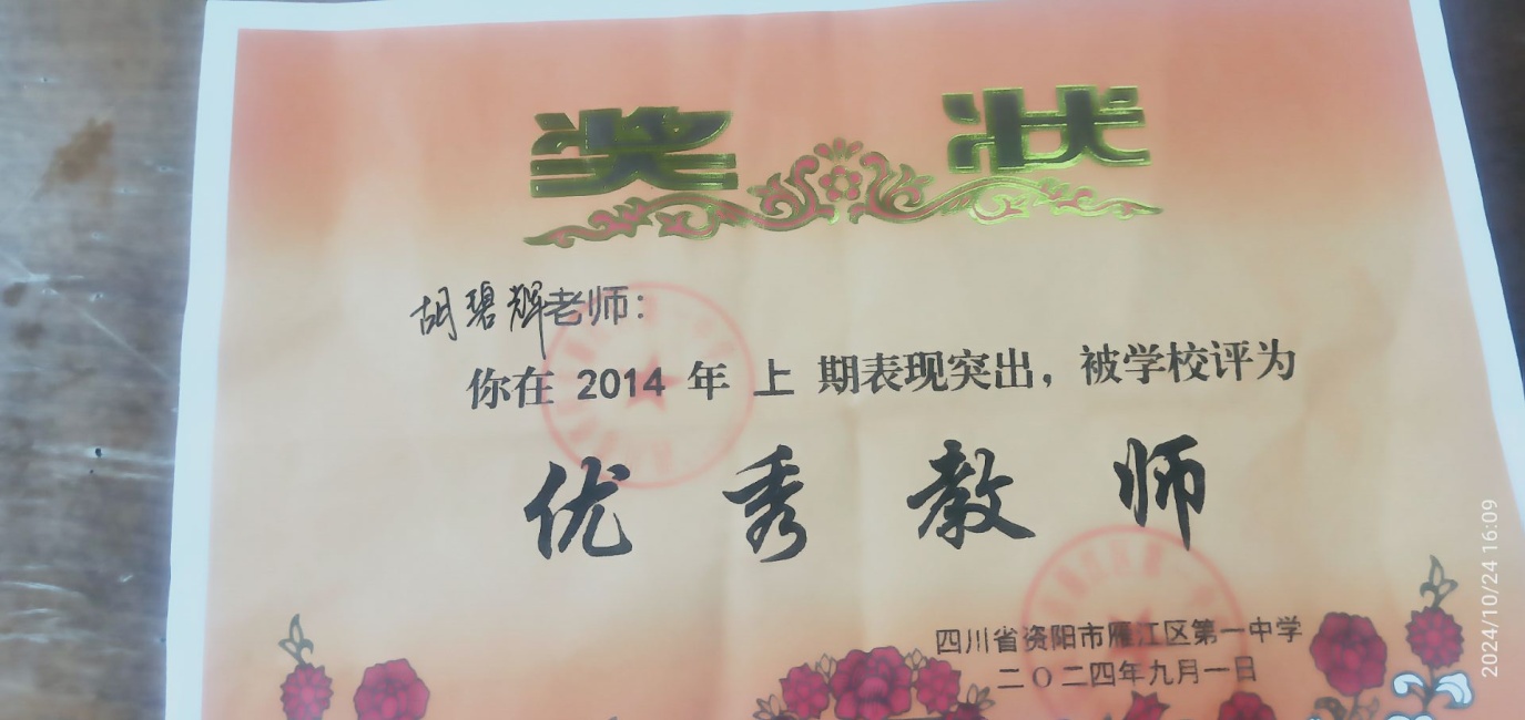 ���̻�285��ͨ����У�������磩δ����������2024