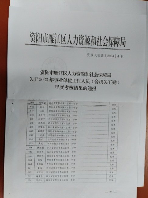 �����099��ȿ���������δ����������2024-08