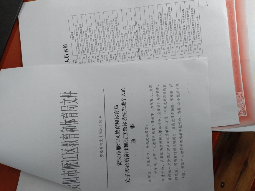 �����099��ͨ����������δ����������2024-09