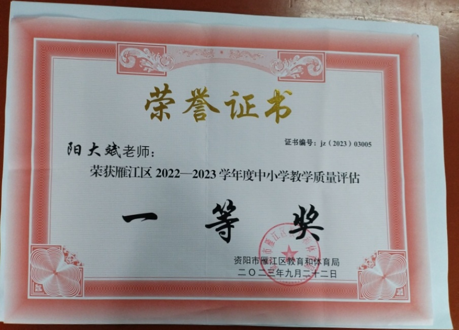 �����099��ѧ����������������һ��Ҽ���Ƚ�202