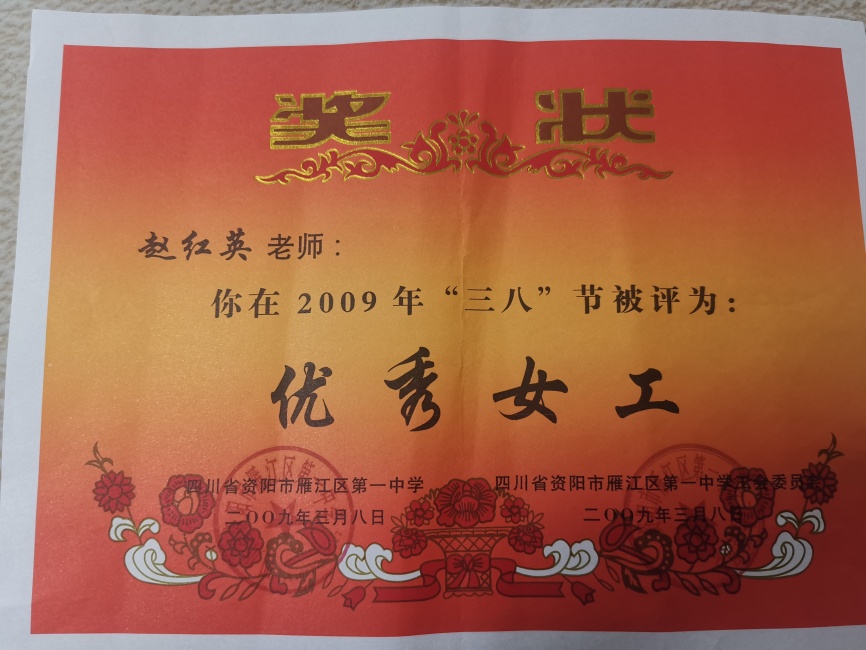 �Ժ�Ӣ151��ͨ����У�������磩δ����������2009