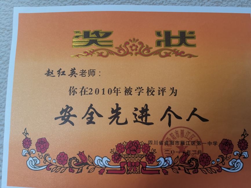 �Ժ�Ӣ151��ͨ����У�������磩δ����������2010