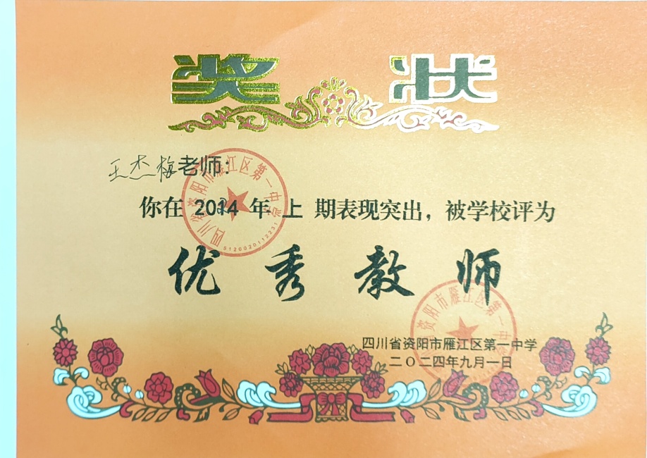 ����÷338��ͨ����У�������磩δ����������2024