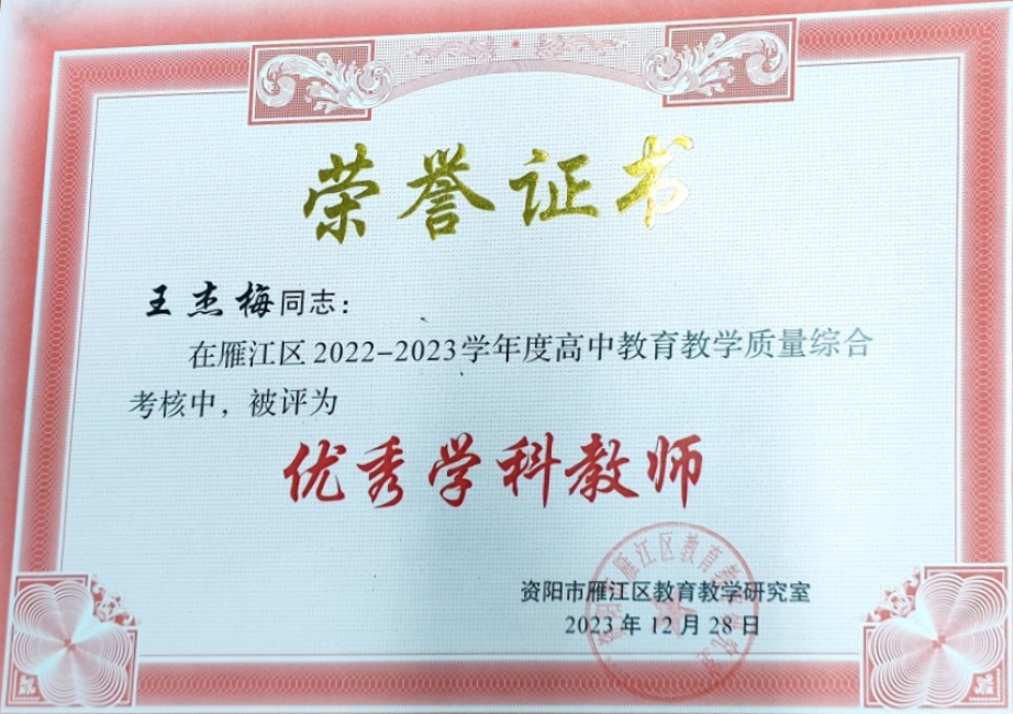 ����÷338��ѧ����������������δ����������202