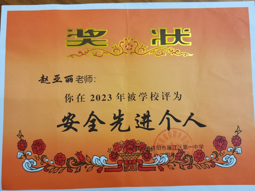 ������259��ͨ����У�������磩δ����������2024