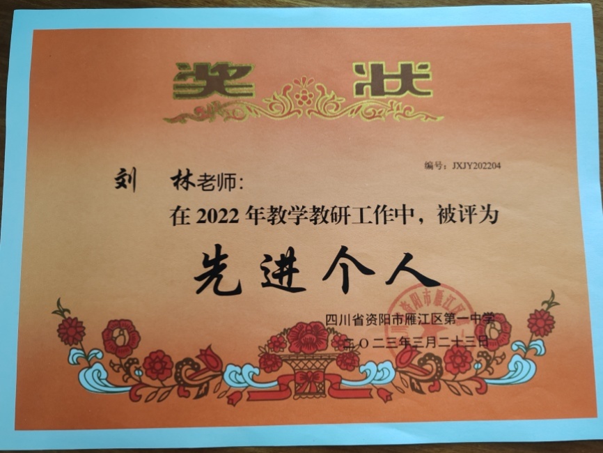 ����087��ͨ����У�������磩δ����������2023-