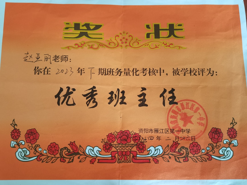 ������259��ͨ����У�������磩δ����������2024