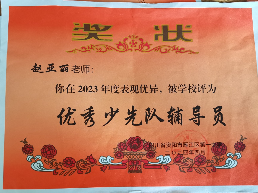 ������259��ͨ����У�������磩δ����������2024