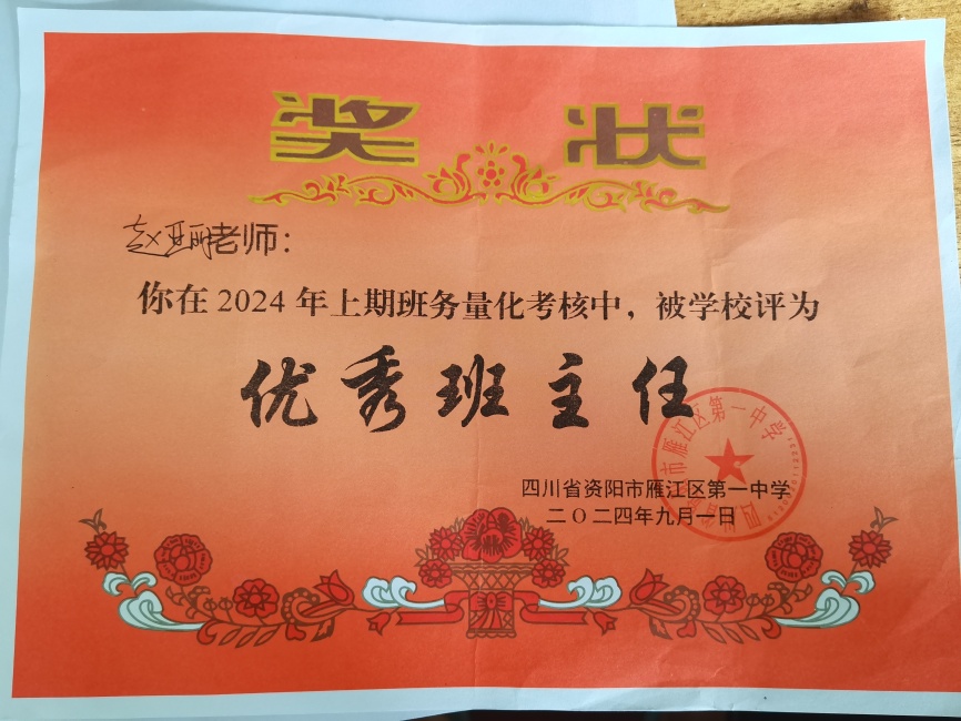 ������259��ͨ����У�������磩δ����������2024