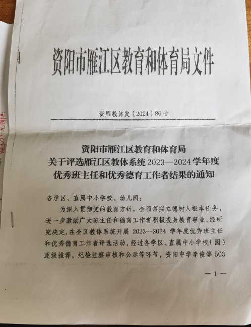 ������259��ͨ����������δ����������2024-10