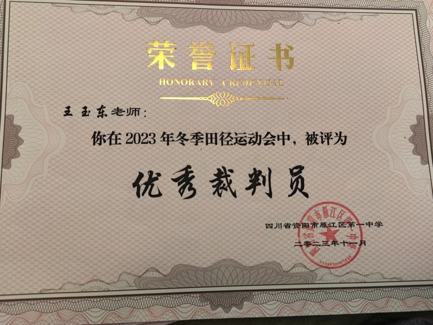 ����170��ʱ�����Ƚ�У�������磩δ����������20