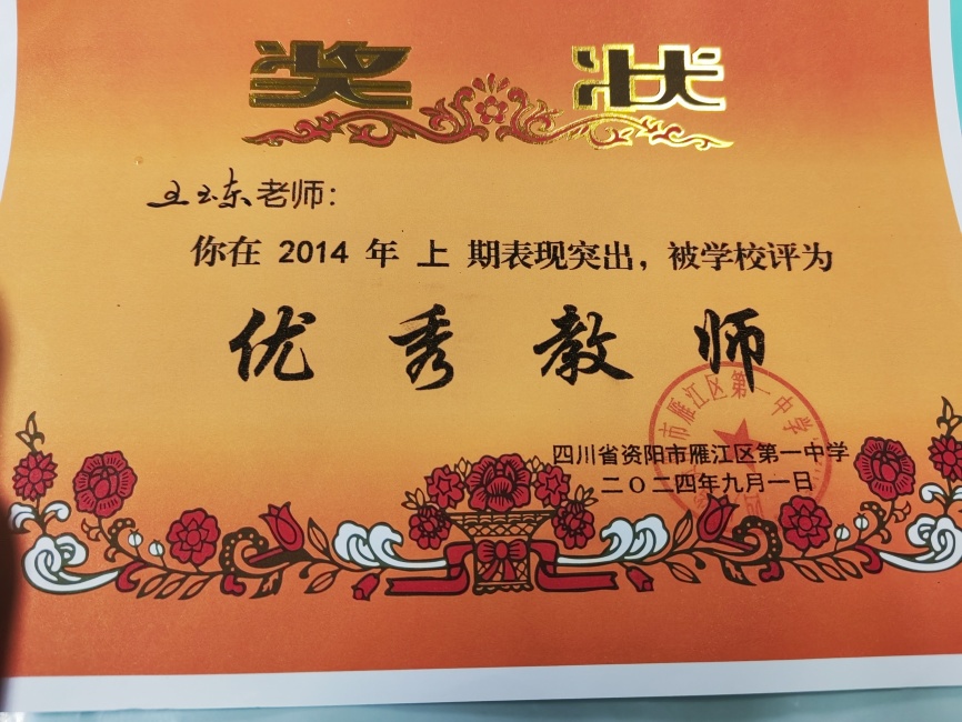 ����170��ͨ����У�������磩δ����������2024