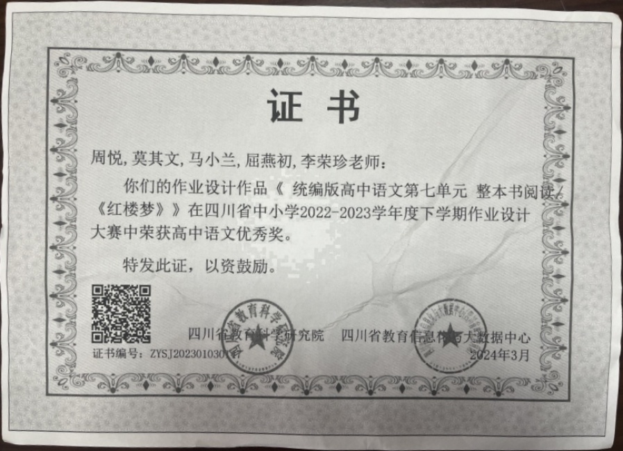 �����262���л�ʡ��δ����������2024-03-