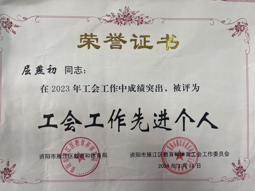 �����262��ͨ����������δ����������2024-03