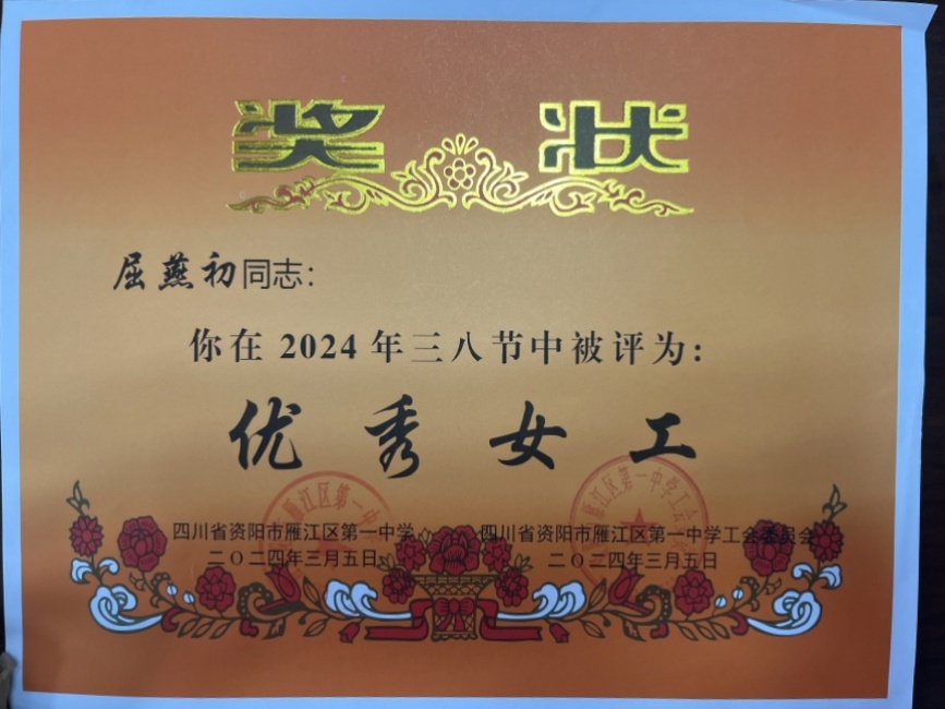 �����262��ͨ����У�������磩δ����������2024