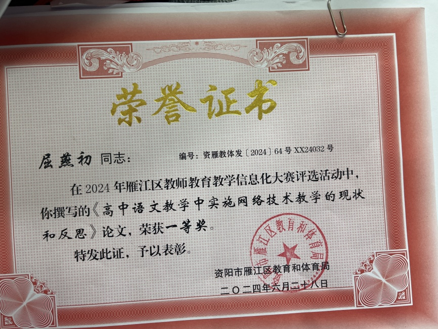 �����262���л�������һ��Ҽ���Ƚ�2024-06