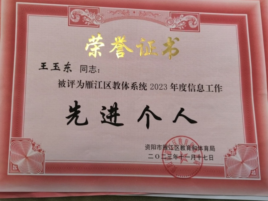 ����170��ͨ����������δ����������2023-11