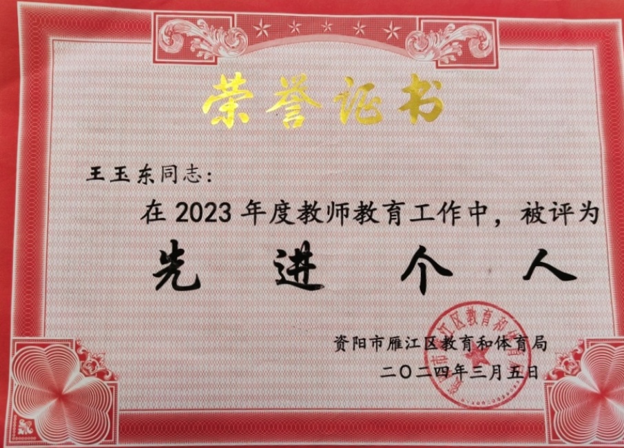 ����170��ͨ����������δ����������2024-03