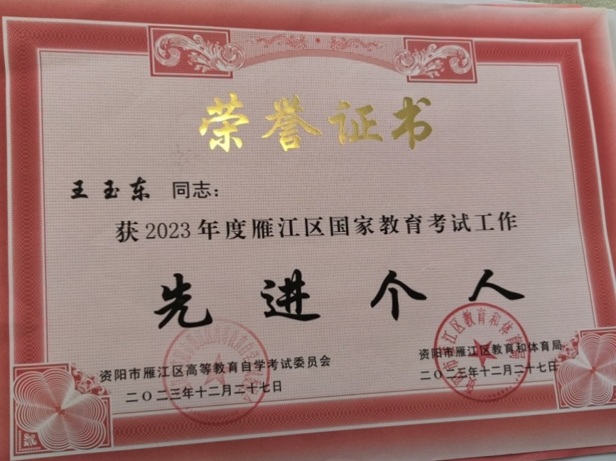 ����170��ʱ�����Ƚ�������δ����������2023-