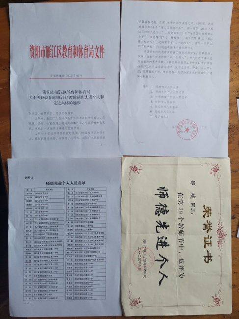 ֣��228��ͨ����������δ����������2023-09-