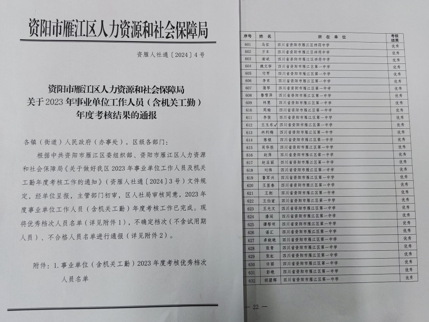 ����170��ȿ���������δ����������2024-08