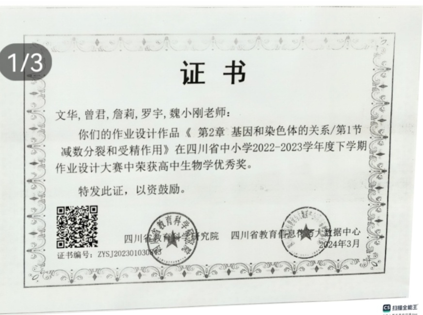 ����202���л�ʡ��δ����������2024-03-0