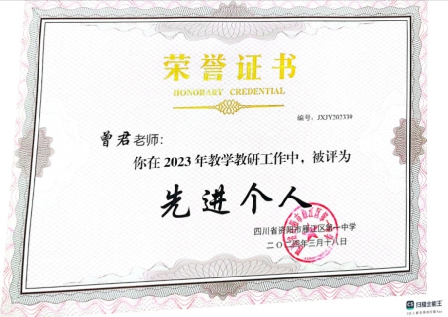 ����202��ͨ����У�������磩δ����������2024-