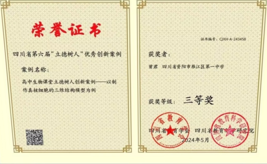 ����202���л�ʡ�����������Ƚ�2024-05-0