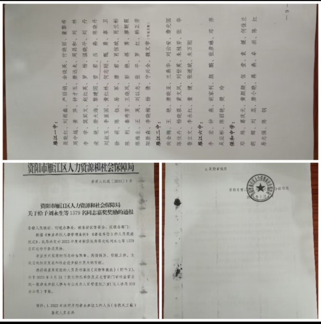 ����202��ͨ����������δ����������2023-05-