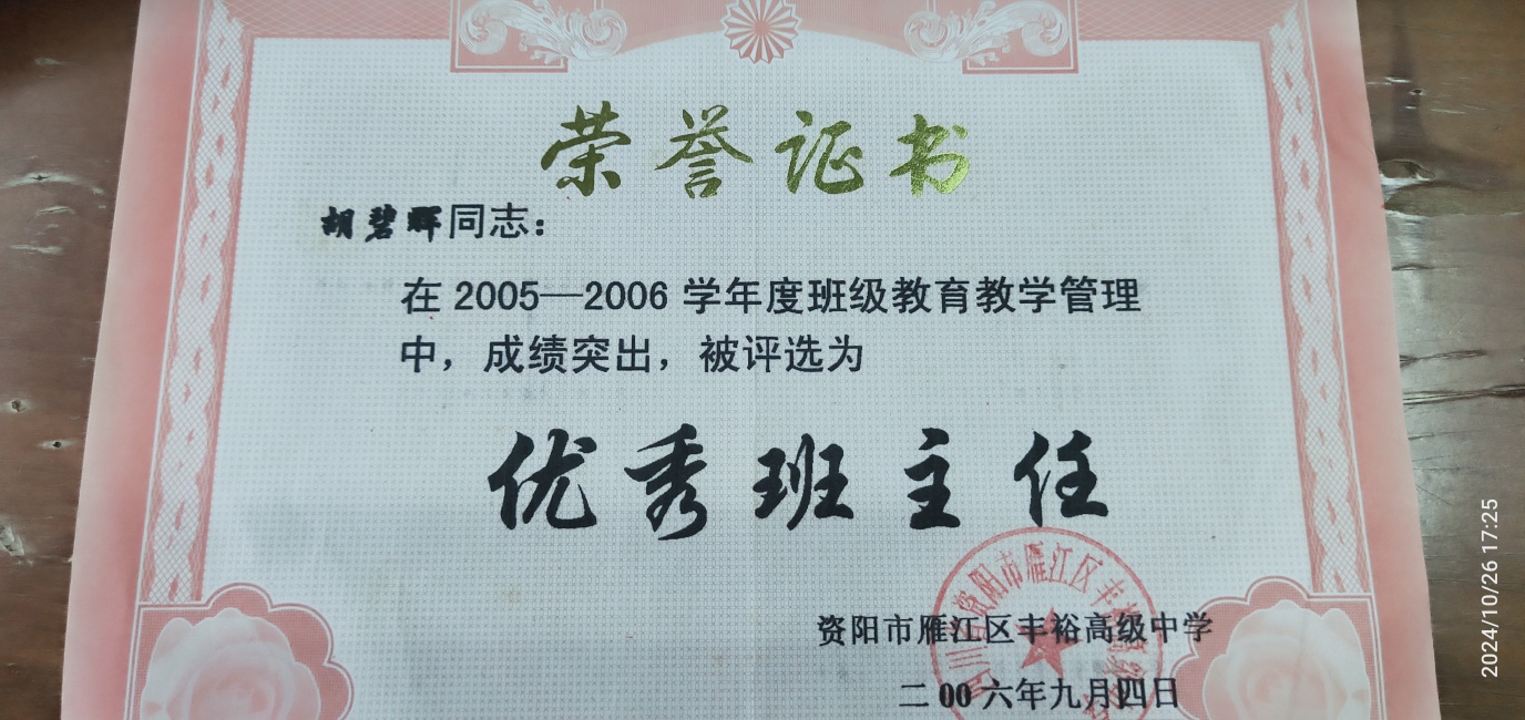 ���̻�285��ͨ����У�������磩δ����������2006