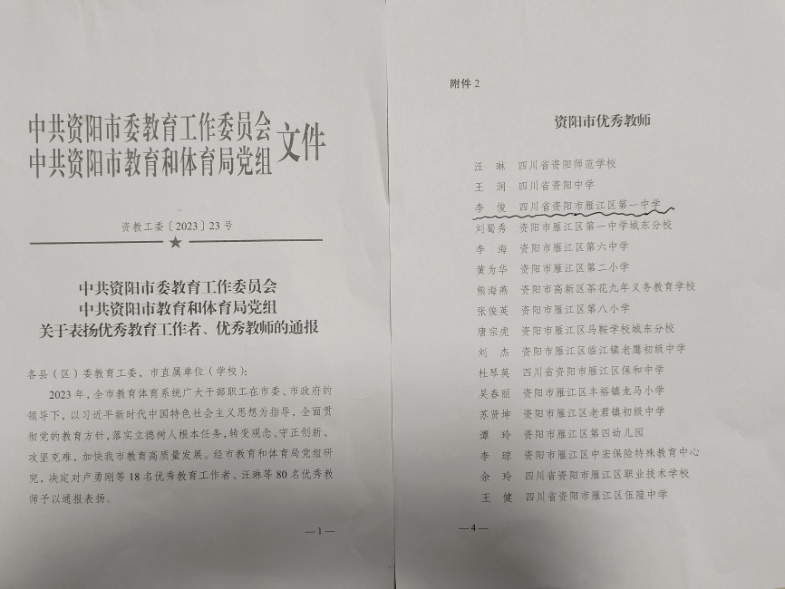 �182��ͨ�����м�δ����������2023-09-0