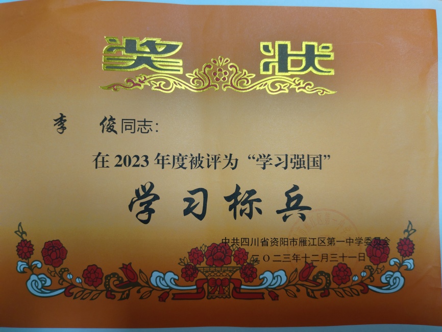 �182��ͨ����У�������磩δ����������2023-