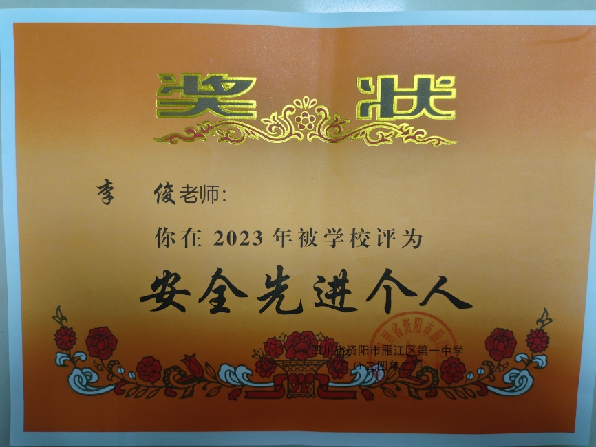 �182��ͨ����У�������磩δ����������2024-