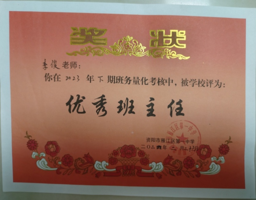 �182��ͨ����У�������磩δ����������2024-