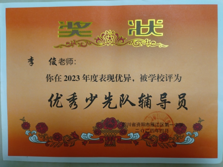 �182��ͨ����У�������磩δ����������2024-