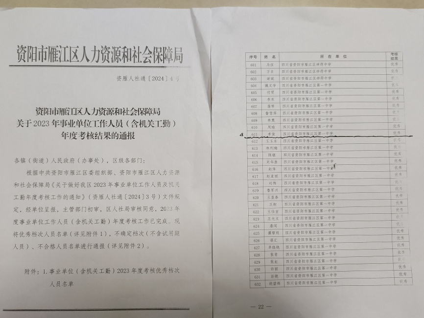 �182��ȿ���������δ����������2024-08-